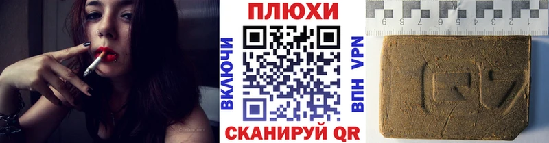 Названия наркотиков Пестово A-PVP  Метамфетамин  МЕФ  Бошки Шишки  Амфетамин  ГАШ  COCAIN 
