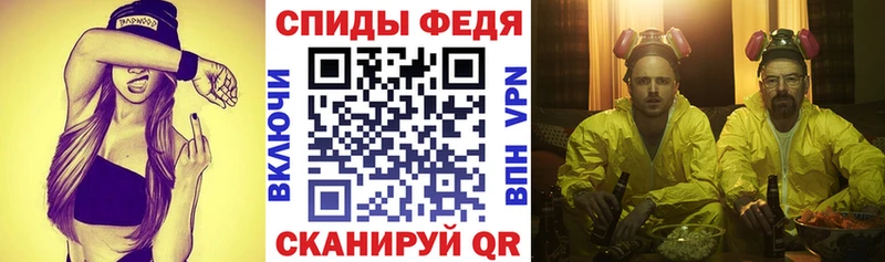 АМФЕТАМИН Premium  Пестово 