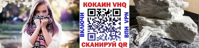 Кокаин 99%  закладка  Пестово 