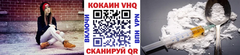 КОКАИН Эквадор Пестово