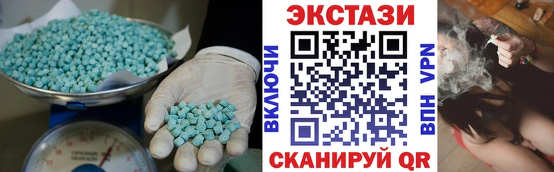 ЭКСТАЗИ ешки  Пестово 