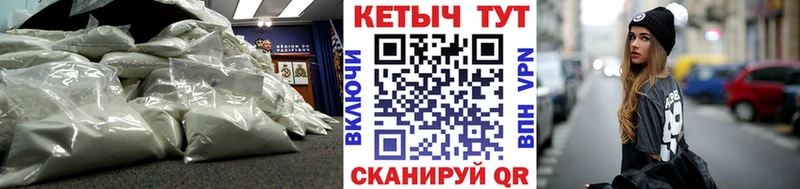 купить наркотик  Пестово  Кетамин VHQ 