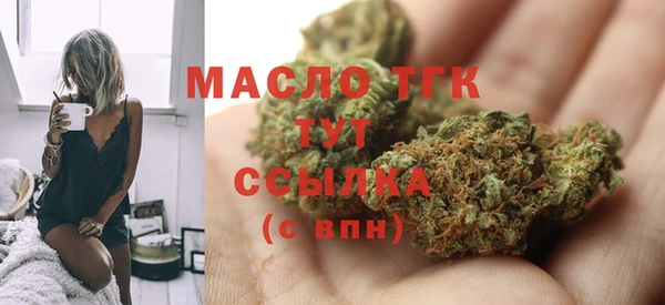 кокаин VHQ Богородск