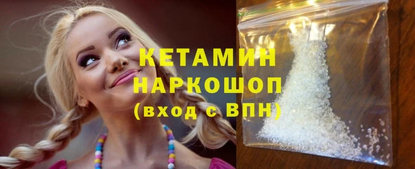 кокс Богородицк