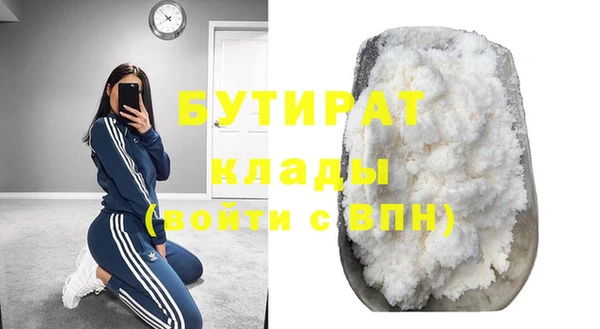 кокаин VHQ Богородск