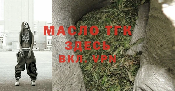 кокс Богородицк