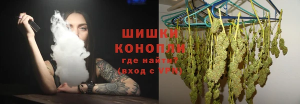 кокаин VHQ Богородск