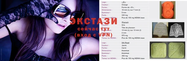 кокаин VHQ Богородск
