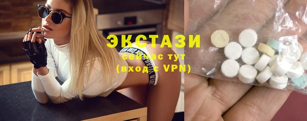 кокаин VHQ Богородск