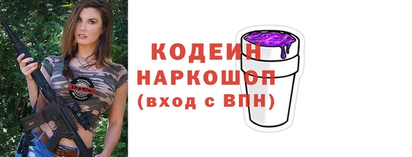 кокаин VHQ Богородск