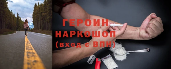 кокаин VHQ Богородск