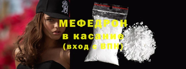 кокаин VHQ Богородск