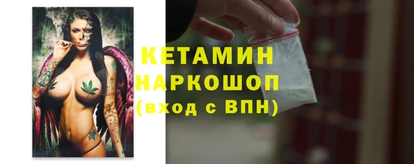 кокс Богородицк