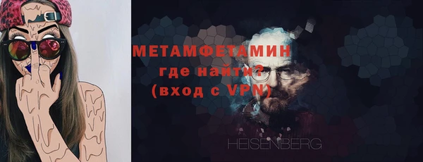 кокаин VHQ Богородск