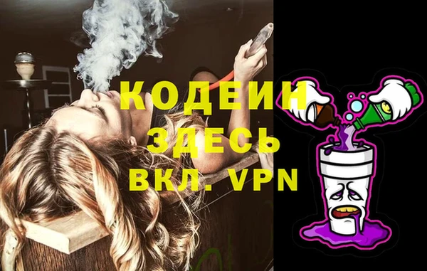 кокаин VHQ Богородск