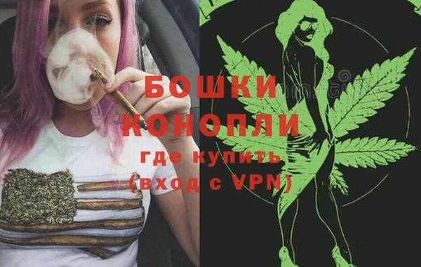 кокаин VHQ Богородск