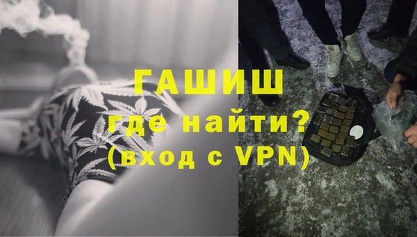 кокаин VHQ Богородск
