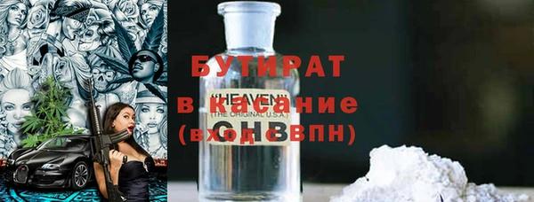 бутик Богданович