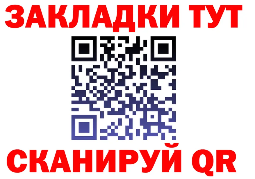 Как найти закладки? darknet какой сайт Пестово