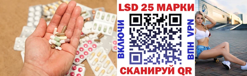 LSD-25 экстази ecstasy  Пестово 