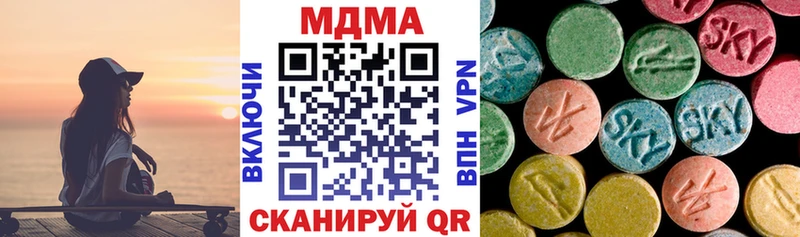 сколько стоит  OMG как зайти  МДМА VHQ  Пестово 