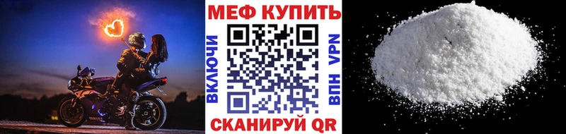 даркнет сайт  Пестово  МЯУ-МЯУ 4 MMC 