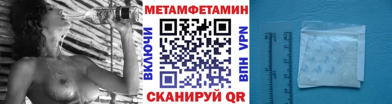 МЕТАМФЕТАМИН витя  KRAKEN как зайти  Пестово  где купить наркоту 