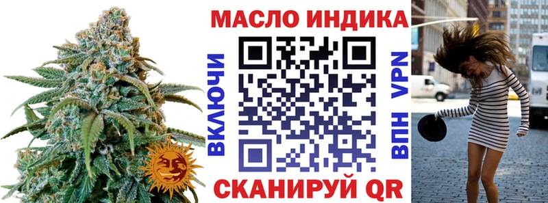 Дистиллят ТГК THC oil Пестово