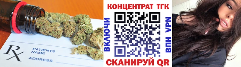ТГК вейп  Пестово 